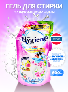 Гель для стирки парфюмированный Hygiene Detergent Sunrise Kiss Рассветный поцелуй, 600 мл