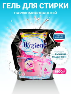 Гель концентрат парфюмированный Hygiene Detergent Peony Bloom Цветок пиона, 1800 мл