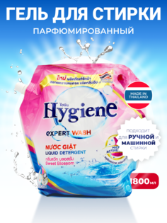 Гель для стирки парфюмированный Hygiene Detergent Sweet Blossom Сладкий бутон, 1800 мл