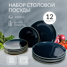 Набор столовой посуды Pomi dOro P300001 12 предметов
