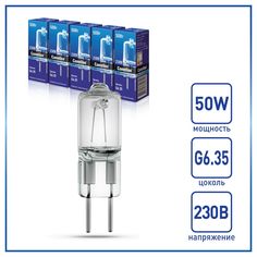 Набор из 5 галогенных лампочек Camelion 50W G6.35 220V 5204-5