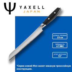Нож для хлеба YAXELL MON 23 см