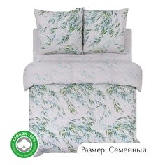 Постельное белье АРТПОСТЕЛЬ из бязи семейное Флэр арт. 520