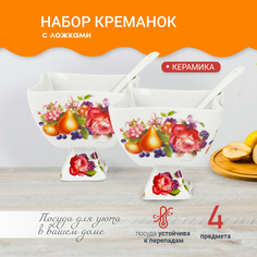 Набор креманок Pomi dOro P060162 с ложками