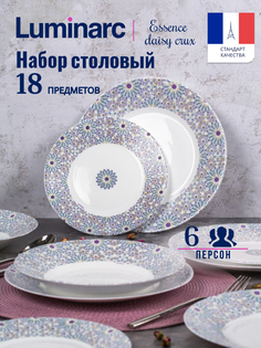 Сервиз столовый Luminarc на 6 персон 18 предметов