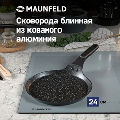 Сковорода блинная MAUNFELD FRIDA MCP24FA02DG из кованого алюминия 24 см