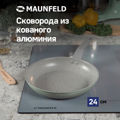 Сковорода MAUNFELD Helga MFP24FA05FS из кованого алюминия, 24 см