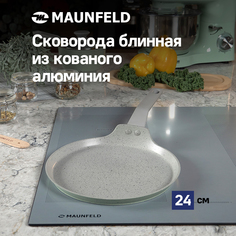 Сковорода блинная MAUNFELD Helga МСP24FA05FS из кованого алюминия, 24 см