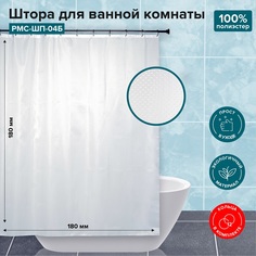 Штора для ванной комнаты Ростовская Мануфактура Сантехники ШП-04Б