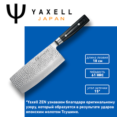 Нож кухонный для резки овощей Yaxell Zen 18 см Chinese chefs