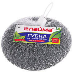 Набор из 5 шт, Губка (мочалка) для посуды металлическая ЛАЙМА (603106) Laima