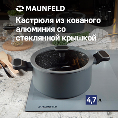 Кастрюля MAUNFELD Frida MCS47FA02DG из кованого алюминия со стеклянной крышкой, 24 см, 4,7