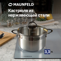 Кастрюля MAUNFELD GERDA MCS33S07 из нержавеющей стали со стеклянной крышкой 20 см 3,3 л
