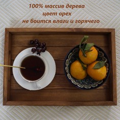 Поднос SANTANA 40х28 ручки из сосны No Brand