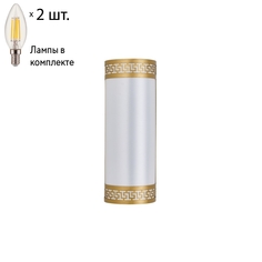 Настенный светильник с лампочками Favourite Exortivus 4011-2W+Lamps E14 Свеча