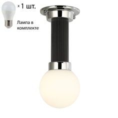 Потолочный светильник с лампочкой Favourite Sphere 2955-1P+Lamps E27 P45