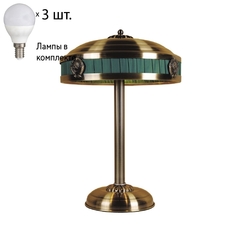 Настольная лампа с лампочками Favourite Cremlin 1274-3T+Lamps E14 P45