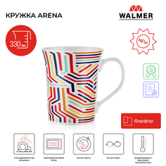 Кружка для чая и кофе Walmer Arena, 330 мл, W37001029