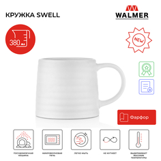 Кружка для чая и кофе Walmer Swell, 380 мл, белая, W37000962