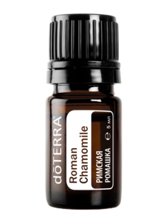 Эфирное масло Римская ромашка doTERRA Roman Chamomile 5 мл