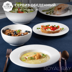 Обеденный сервиз Tudor England TUC2998 Royal Ray, 20 предметов на 6 персон