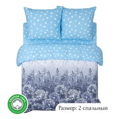 Постельное белье 2-спальное из поплина АРТПОСТЕЛЬ Грёзы арт. 904