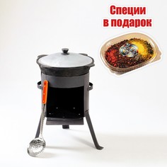 Шафран Набор для плова 3 предмета: казан 6 л, печь под казан, шумовка 43 см, приправа в по Shafran