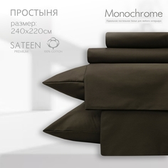 Простыня Monochrome евро 220х240 Монохром сатин шоколад коричневый