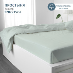 Простыня BRAVO евро 215х220 поплин хлопок светло-зеленый