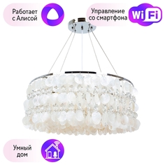 Подвесная люстра с поддержкой Алисы, комплект от Lustrof №298863 Arte Lamp