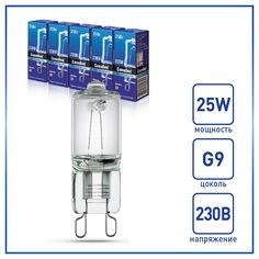 Набор из 5 галогенных лампочек Camelion 25W G9 5845-5