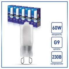 Набор из 5 галогенных лампочек Camelion 60W G9 5557-5