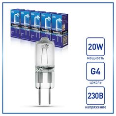 Набор из 5 галогенных лампочек Camelion 20W G4 220V 10405-5