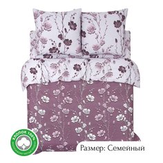 Постельное белье семейное из поплина АРТПОСТЕЛЬ Ночка арт. 920