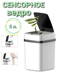 Коврик придверный Сонька-Дремка Goodstorage