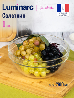 Салатник Luminarc 23 см стеклянный
