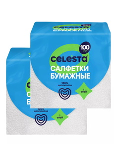 Комплект Бумажные салфетки Celesta белые 24 х 24 см, 100 шт х 2 упаковки