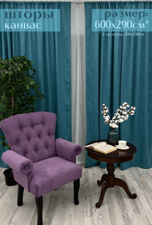 Шторы Милкитекс "Канвас" 600х290см (300х290см - 2шт), бонди