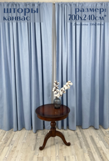 Шторы Милкитекс "Канвас" 700х240см (350х240см - 2шт), барвинковый