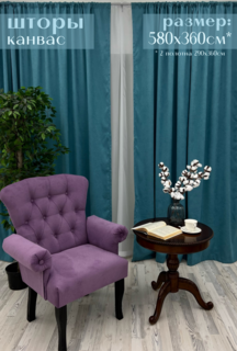 Шторы Милкитекс "Канвас" 580х360см (290х360см - 2шт), бонди