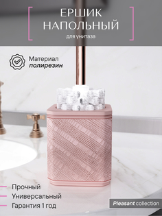 Ершик для туалета напольный, полирезин , щетка для унитаза с колбой For A