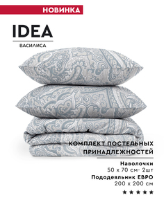 Набор постельных принадлежностей IDEA Евро из перкаля нав. 50х70 Paisley Василиса