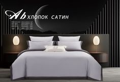 Комплект постельного белья Candie’s евро Candies