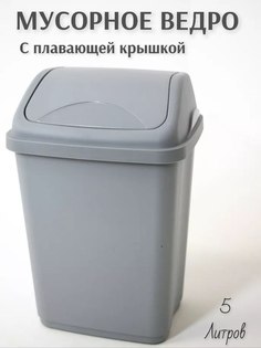Контейнер Эльфпласт Ultra 5л цвет светло серый