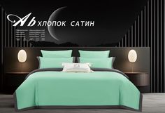 Комплект постельного белья Candie’s евро Candies