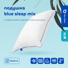 Подушка Blue Sleep Mix 50х68 см
