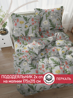 Пододеяльник Cказка "Винтажный сад" 2-спальный 175х215 см