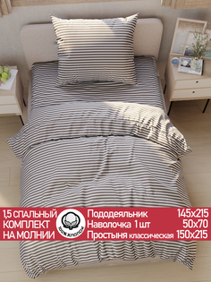 Постельное белье Сказка "Анна" 1,5-сп