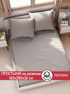 Простынь на резинке Сказка "Анна" 160х200 см