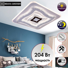 Светодиодная люстра MX 10584 White No Brand